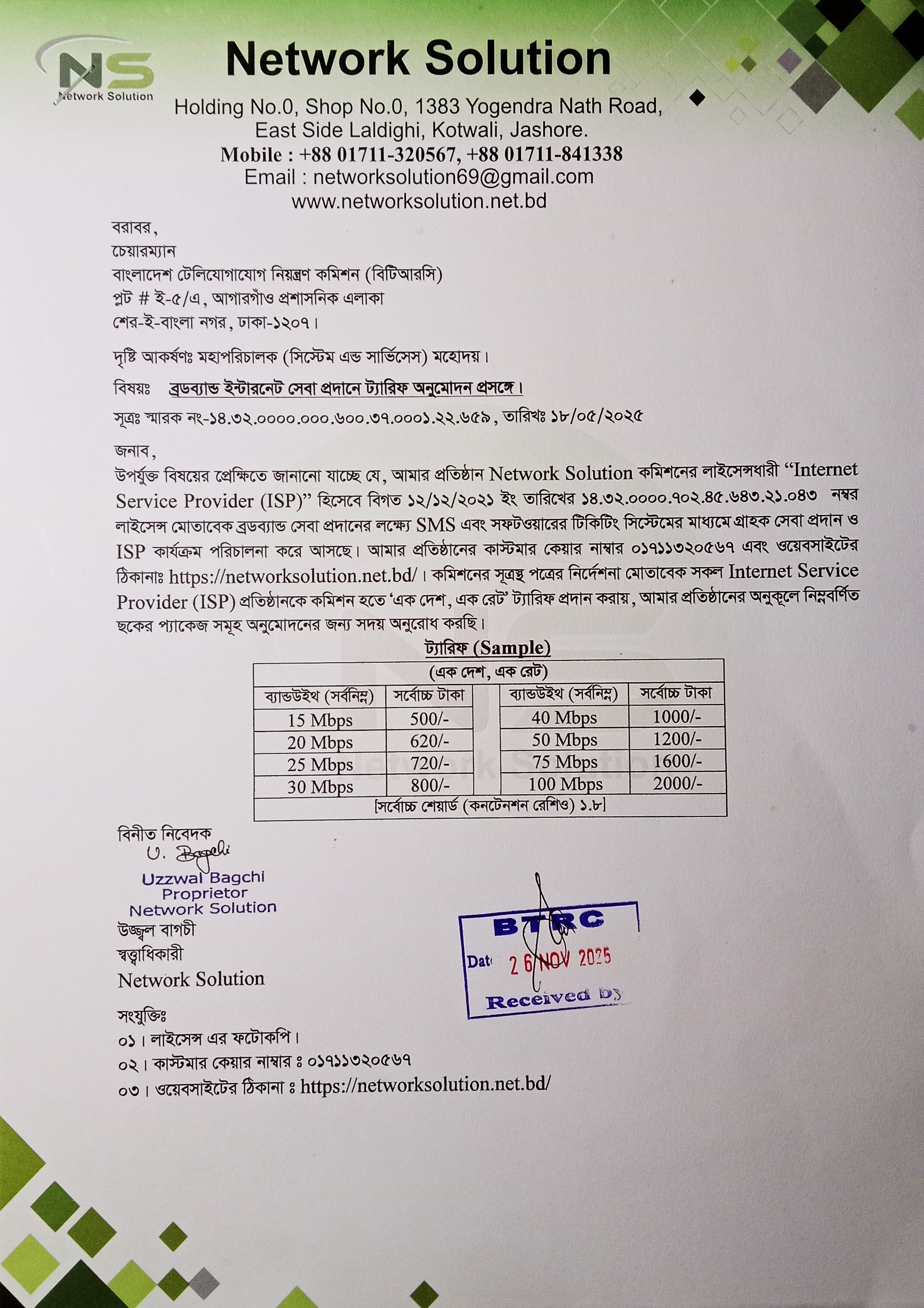 Responsive img-thumbnail